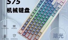 rk最新款键盘爆料,颠覆传统，引领键鼠新潮流