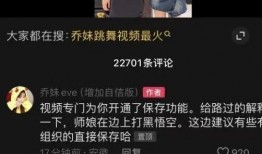 三妹被捉爆料视频在线观看