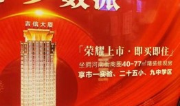 地产爆料视频,视频爆料揭示行业真相